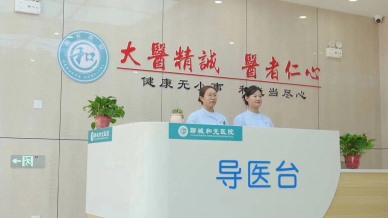 医院环境